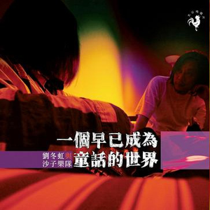 麻豆无🈚🈚🈚吗码
